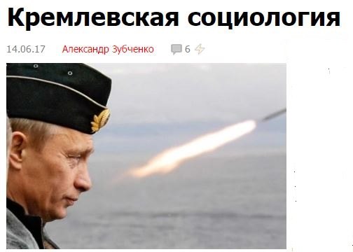 Социологические опросы в самой безвизовой стране Европы – очень редкое событие. Рейтинги ...