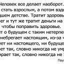 ���� ����, ������ ��������, 64 ���� - ��������� 4 ������� 2017 � ������ ������ ��������