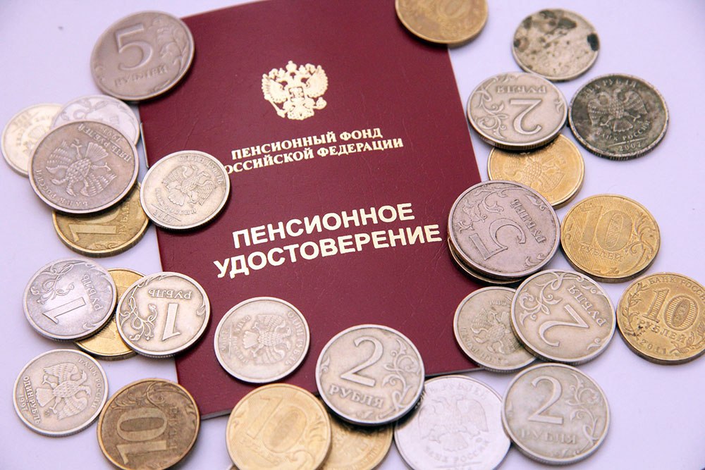 Минэкономразвития ожидает сокращения пенсий в реальном выражении в ближайшие три года. Об этом пишут ...