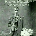 ���� �����, ������, 43 ���� - ��������� 26 �������� 2017 � ������ ������ ��������