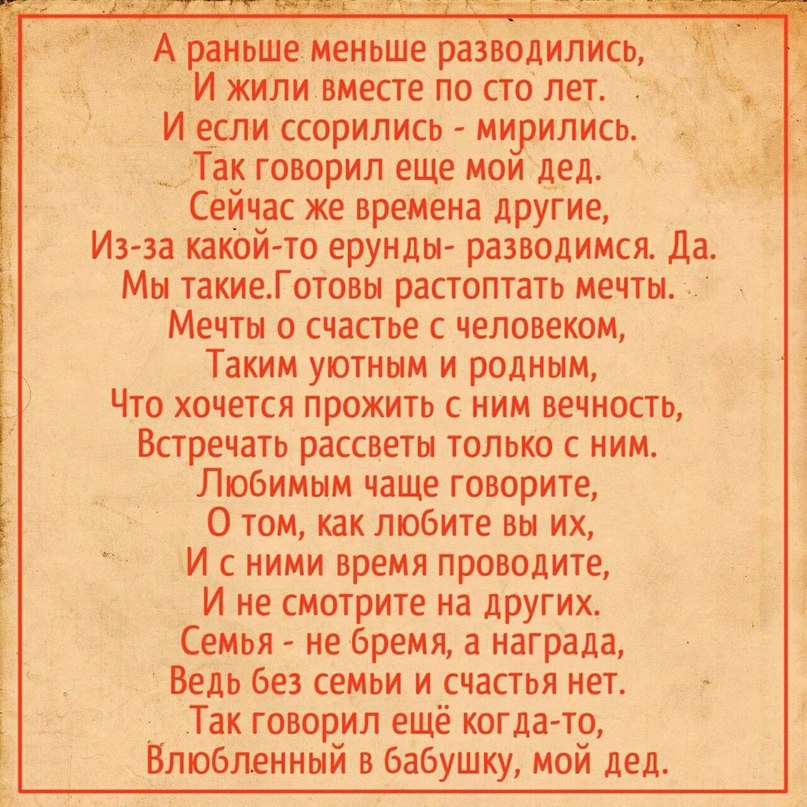 LIFE -  - 18  2017  02:31