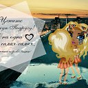 ���� Lana [Bg], ������ - ��������� 30 ������ 2017 � ������ ��������� (���)�