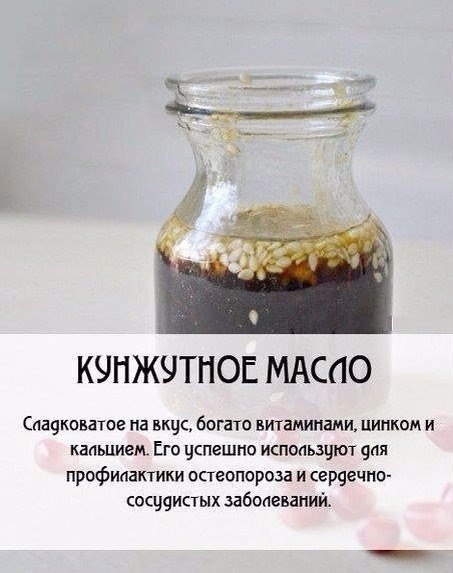 Обязательно сохрани! Все о пользе масел! - 3