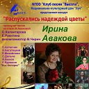 ���� �����, �����-���������, 70 ��� - ��������� 9 �������� 2017 � ������ ���� ����������
