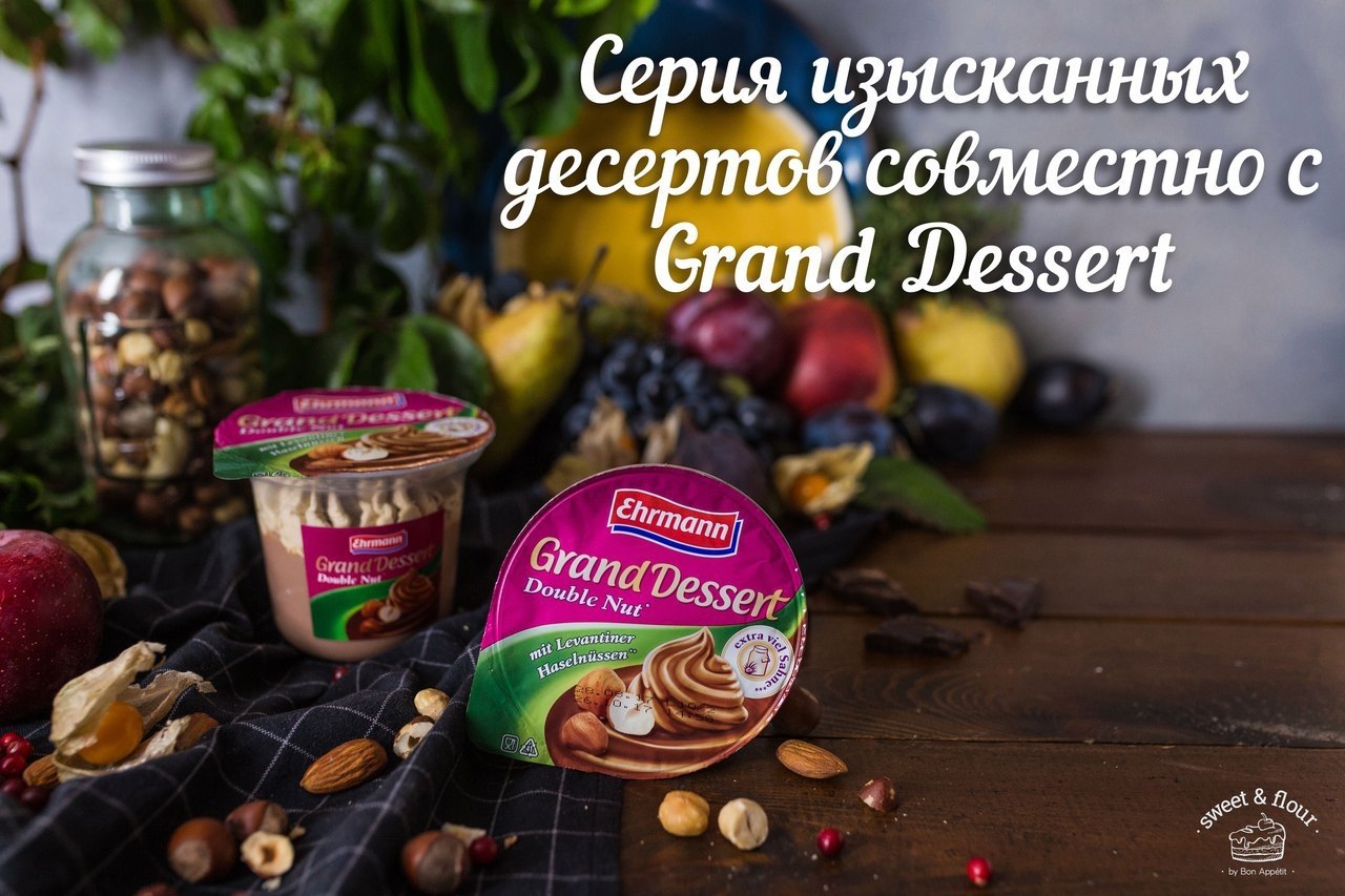    .     Grand Dessert.   ...