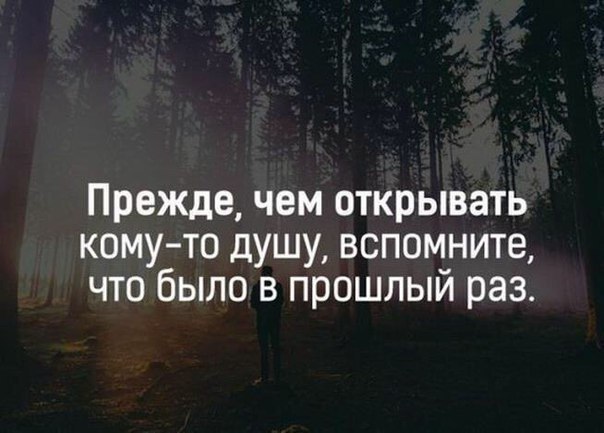 ☆Лучшие статусы☆ - 7 мая 2017 в 00:17