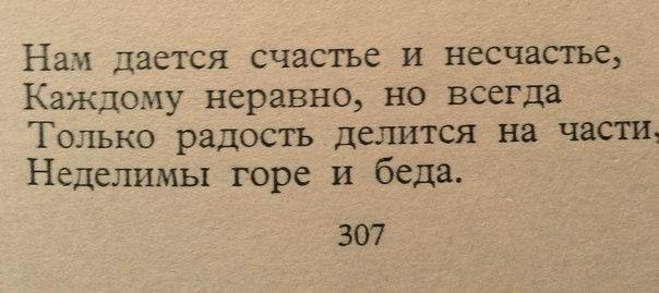 Его маленькое не счастье. Мое ходячее несчастье джейми макгвайр. Его маленькое не счастье. Моё прекрасное несчастье джейми макгвайр. Его маленькое не счастье.