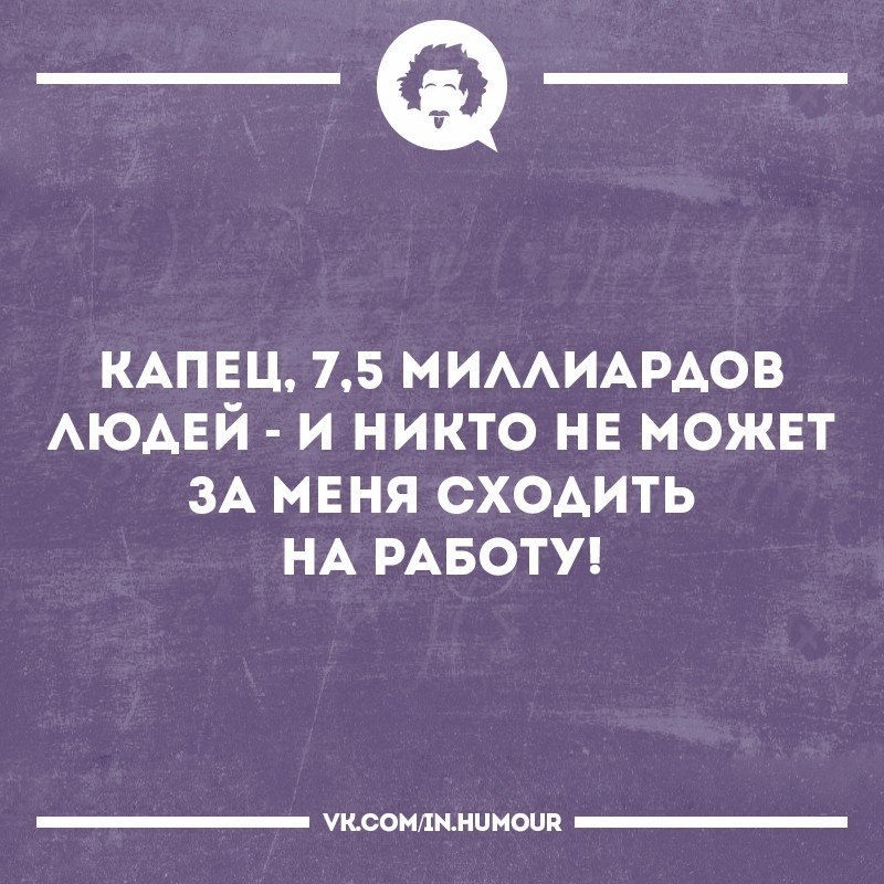Сходил в туалет прикол. Сходить мочь. Доктор я никак не могу сходить в туалет. Куда ночью можно сходить в ведро. Куда у вас тут можно сходить в ведро.