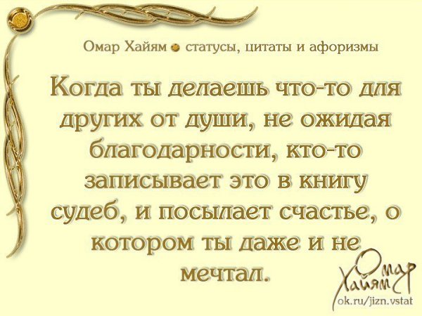 Один мудрый человек сказал: «Самое лучшее лекарство для человека — любовь и забота» Кто-то ... - 3