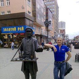 ��������, �����-���������