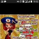 ���� Gena, ������ - ��������� 6 ���� 2017 � ������ ���� ����������