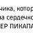 ���� ~ ~���� ~ ~, ������� - ��������� 22 ������� 2017