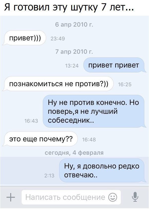  - 3  2017  16:33