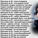 ���� Valentina, ��������������, 60 ��� - ��������� 11 ��� 2017 � ������ ������ ��������