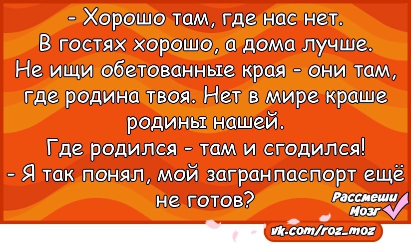 �������� - 12 ���� 2017 � 03:02