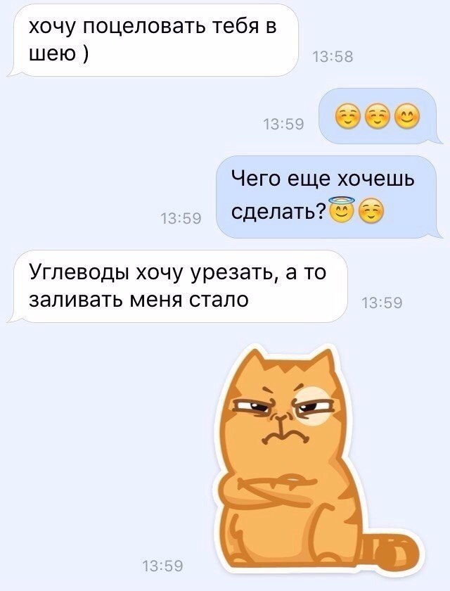 Да я прямо сейчас. Хочу тебя поцеловать. Хочется тебя поцеловать. Хочу еще картинки. Захотелось поцеловать тебя.