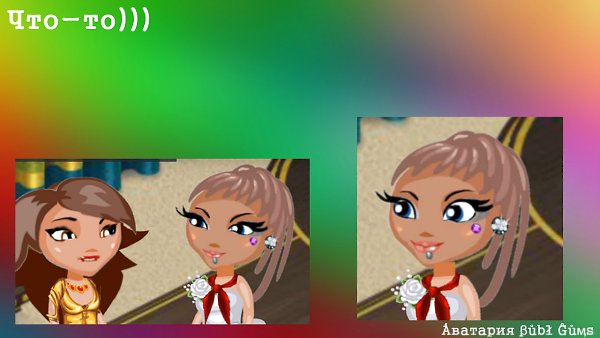 ��� � 2 ��� ������)�������� ��� ��� ����, ���� ��� ��� ������. -��������. - 3