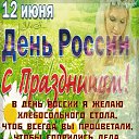���� ������, �������, 49 ��� - ��������� 12 ���� 2017 � ������ ������ ��������