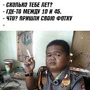 ���� ����, ��������, 45 ��� - ��������� 19 ������� 2017