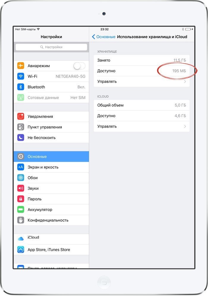 Как освободить несколько дополнительных гигабайт на iPhone и iPad без джейлбрейка.Трюк состоит в ...