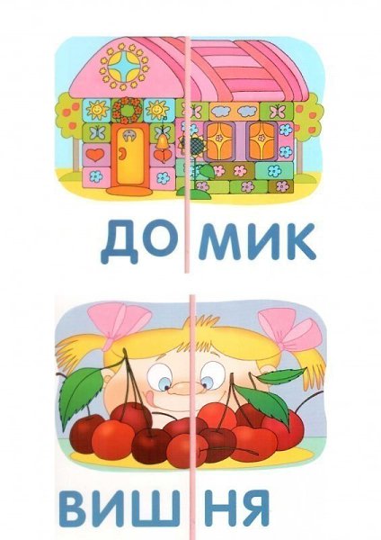 ����� ��������.#������@mama_i_ya_plus - 2