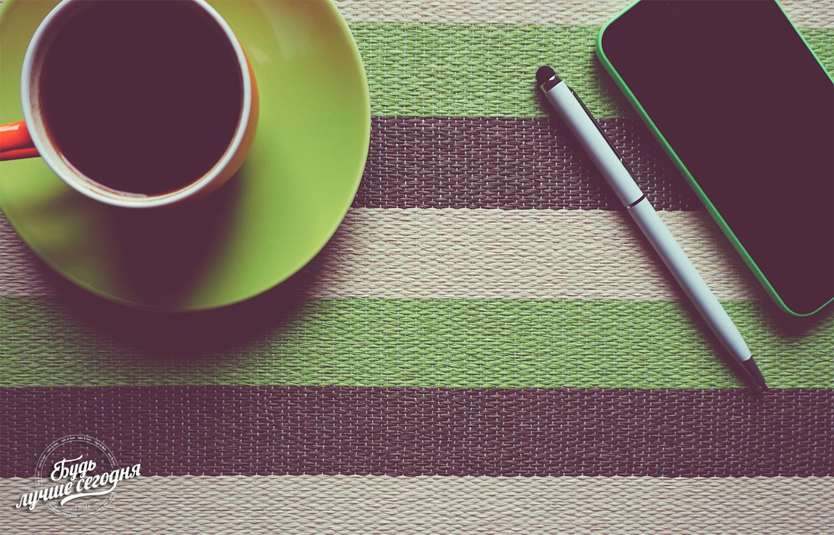 4 правила идеального распорядка дня. Современные люди делятся на два типа: одни из нас более ...