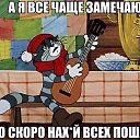  David,  -  19  2017    