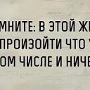 ���� �������, ����� �������, 60 ��� - ��������� 12 ��� 2017 � ������ ������ ��������