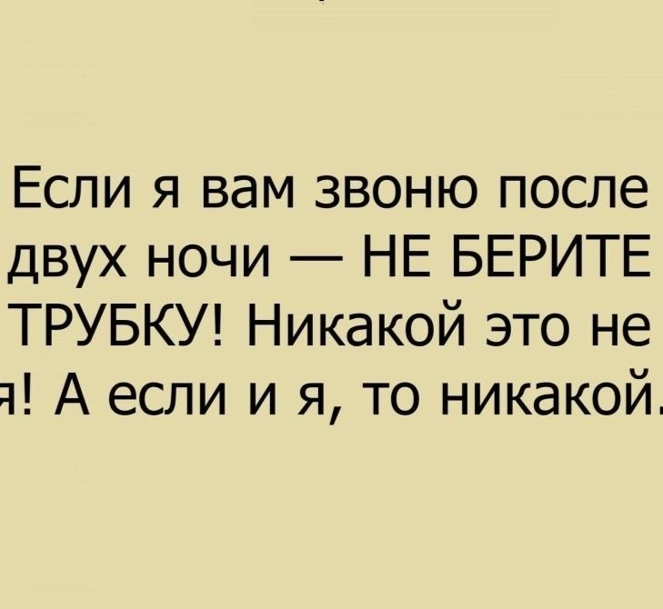 Бог есть свет и нет в нем никакой тьмы. Не ищите людям оправданий цитаты. Никакая это не я а если и я то никакая. Ним никаких и это в. Бог есть свет.