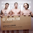 ���� �����, ������� - ��������� 21 ������ 2017 � ������ ������ ��������