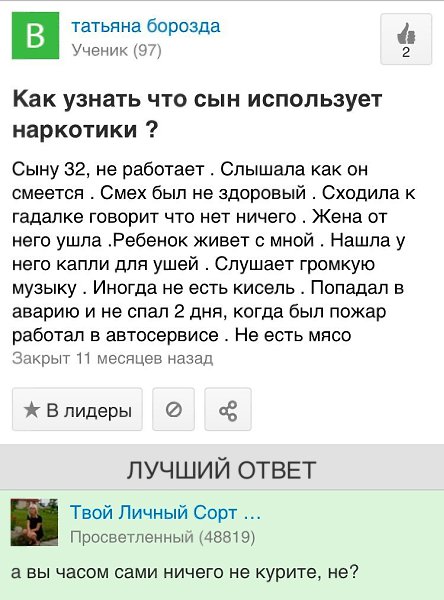 ����� � ������� - 19 ������� 2017 � 07:05