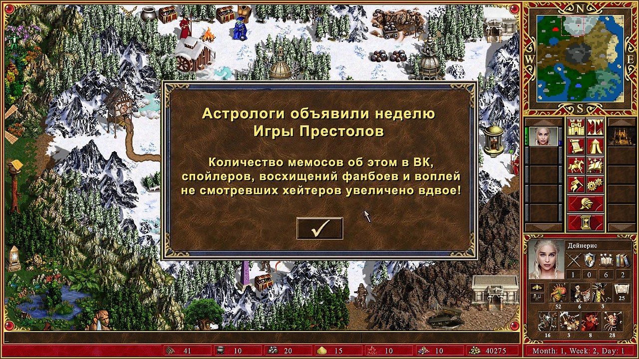 IGM - 18  2017  08:41