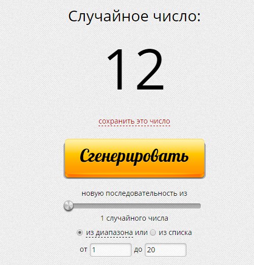    12 !    )).--------------..
