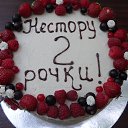 ���� Lui, ��������� - ��������� 2 ���� 2017 � ������ ������ ��������