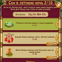 ���� ������ �����, ������ - ��������� 21 ���� 2017 � ������ ������ ��������