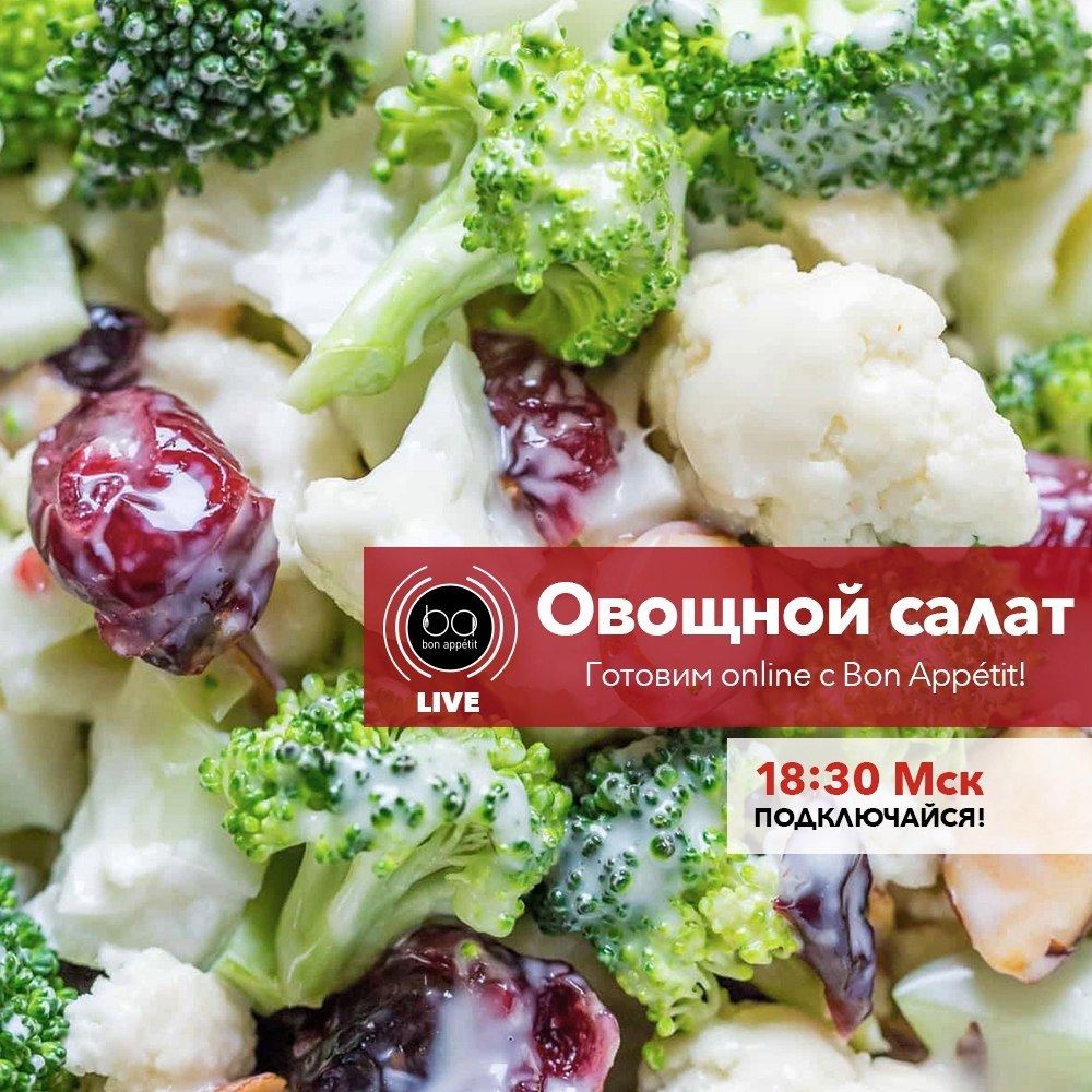          LIVE-! !  Bon Appetit