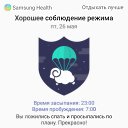 ���� ���������, �����-��������, 54 ���� - ��������� 26 ��� 2017 � ������ ���� ����������