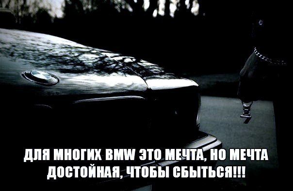  | BMW - 9  2017  14:01