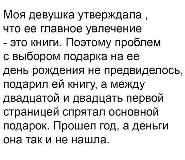  - 5  2017  21:20