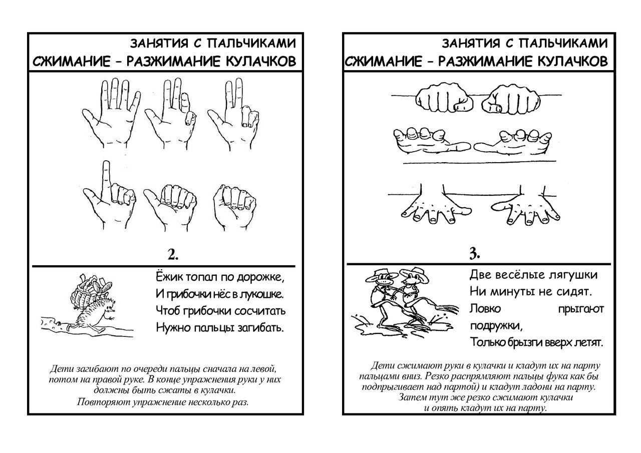 на большом диване в ряд куклы танины сидят пальчиковая гимнастика