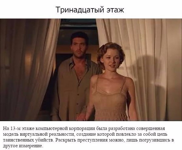 Подборка комедий на тематику чёрного юмора. Лучшее средство от депрессии. #кино@rules4life - 8