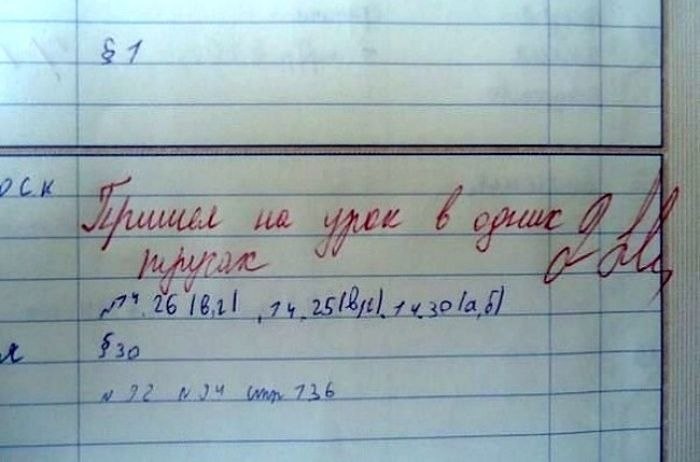 �� ���, �������? ��� ��������? - 6