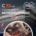 ���� Den, ����������� ����, 53 ���� - ��������� 2 ��� 2017 � ������ ������� ���