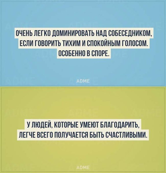 20 ценных фактов из психологии,которые должен знать каждый! - 6