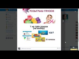 ПОБЕДИТЕЛЬ РОЗЫГРЫША одного из 3х призов на этой неделеВиталий https://fotostrana.ru/user/89788486/У участника по № 7, с ником "Милада", запись с розыгрышем не закреплена на странице....