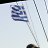 Sailing to Greece