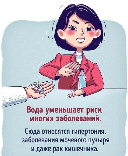 Что будет, если все напитки заменить водой.#полезное@rules4life - 6