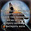 ���� Irin4ik, ������, 106 ��� - ��������� 28 ������� 2017 � ������ �vilki�