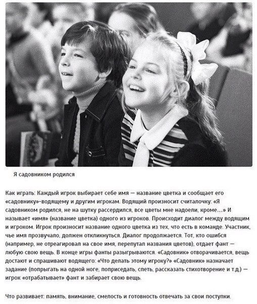 10 игр, в которые уже не будут играть наши дети. #интересное@rules4life - 4