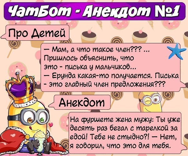 Напиши мне слово